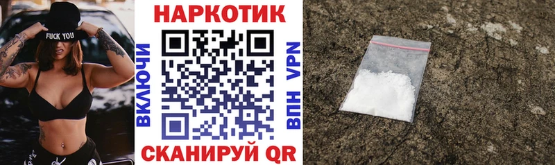 Наркошоп купить Амфетамин  Меф мяу мяу  БУТИРАТ  Alpha-PVP  Рассказово