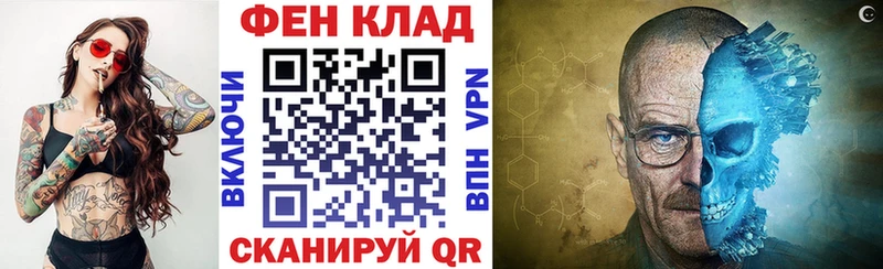 АМФ 97%  Купить закладки  Рассказово 