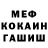 Кетамин VHQ Artem Kurbakov