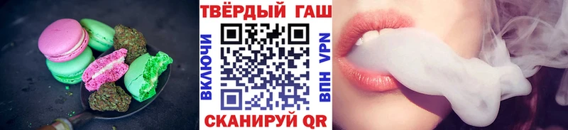 Купить Рассказово Печенье с ТГК конопля