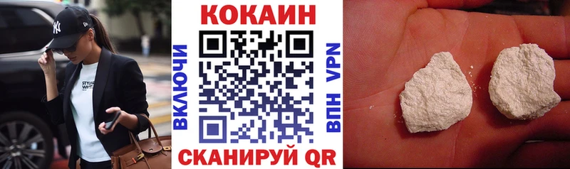 Cocaine Колумбийский Рассказово