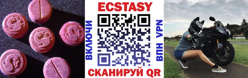 Купить где  Рассказово  Экстази диски 