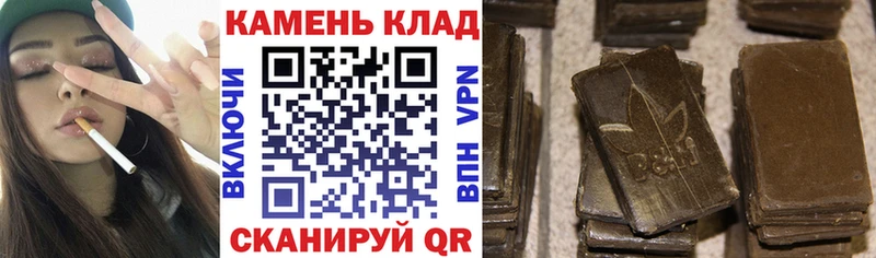 Купить где  Рассказово  ГАШИШ Ice-O-Lator 