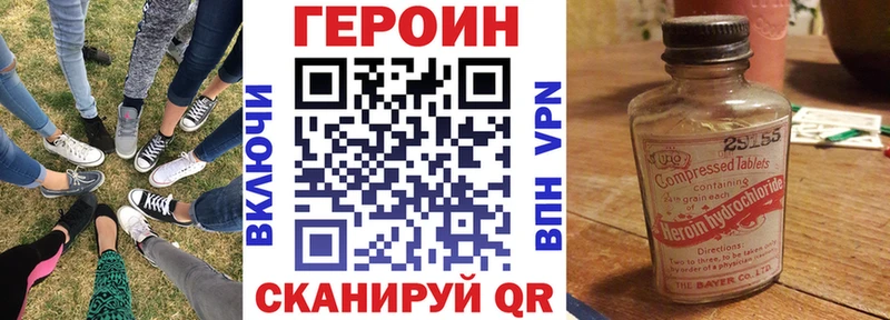 Героин Афган  Купить где  Рассказово 