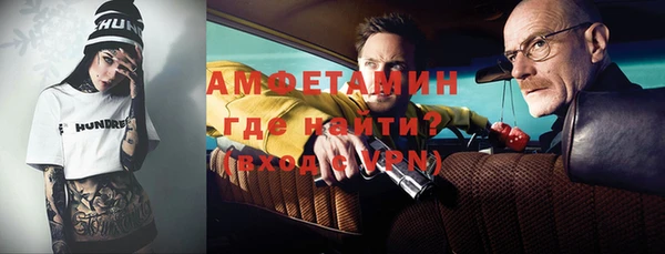 спиды Алексин
