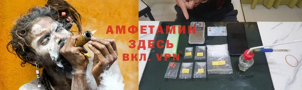 спиды Алексин