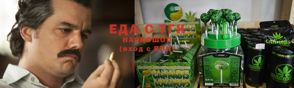 марки nbome Алзамай