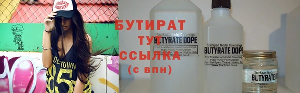 MDMA Premium VHQ Аркадак
