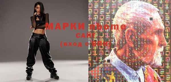 марки nbome Алзамай
