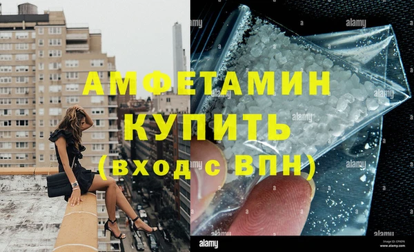 спиды Алексин