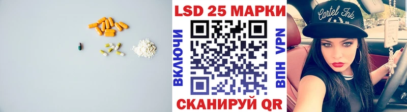 Лсд 25 экстази кислота  Купить закладки  Рассказово 