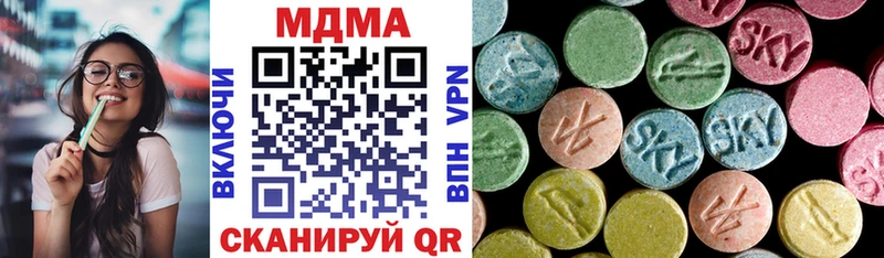 Купить  Рассказово  МДМА кристаллы 