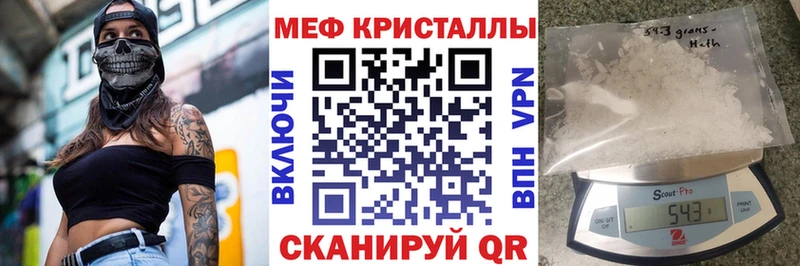 Купить  Рассказово  МЯУ-МЯУ mephedrone 