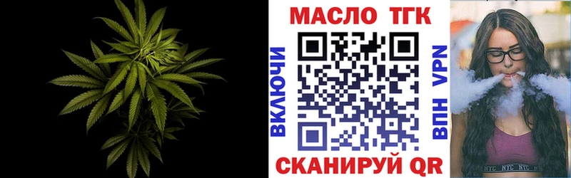 Дистиллят ТГК THC oil  Купить где  Рассказово 