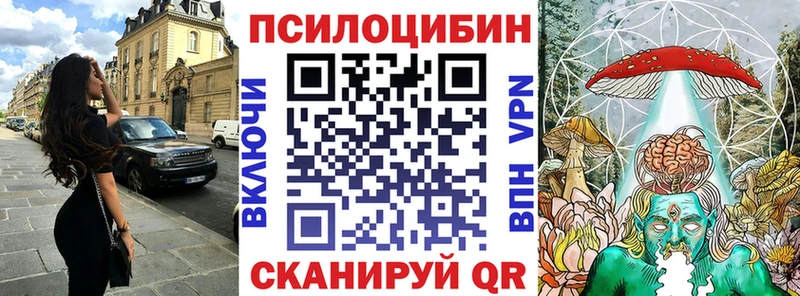 Галлюциногенные грибы ЛСД  Купить  Рассказово 