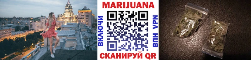 Купить закладки  Рассказово  Конопля марихуана 